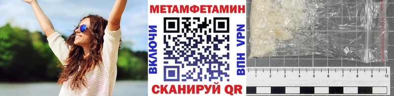 купить   Ишимбай  Метамфетамин винт 