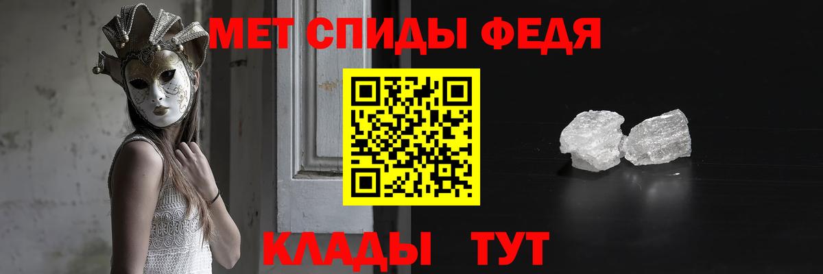 Метамфетамин Декстрометамфетамин 99.9%  Вход с VPN  МЕТАМФЕТАМИН  Ишимбай 
