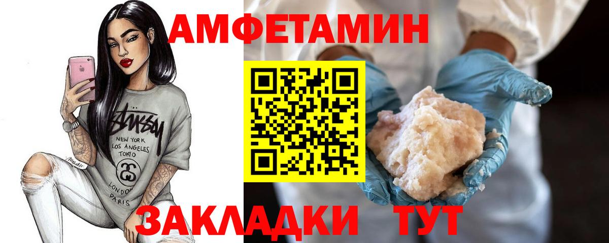 МЕТАМФЕТАМИН кристалл  Ишимбай 