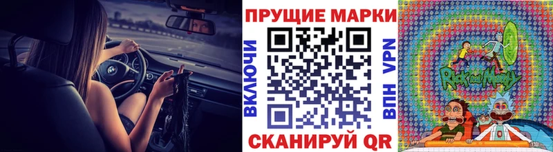 Марки N-bome 1500мкг  купить наркотик  Ишимбай 