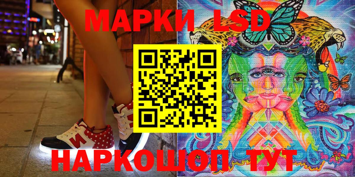 Ишимбай  Наркотические марки 1,5мг  Вход с VPN 