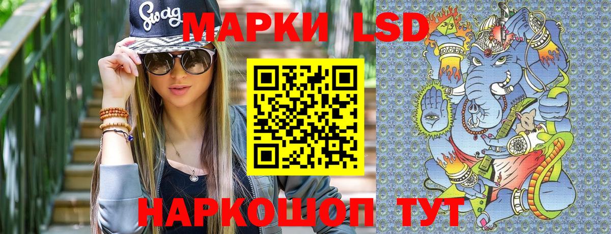 Марки NBOMe 1,8мг Ишимбай