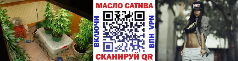 ТГК гашишное масло  Ишимбай 