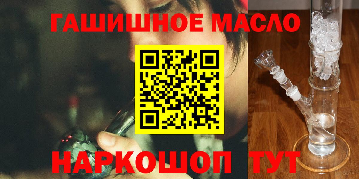 ТГК Wax  Вход с VPN  Ишимбай 