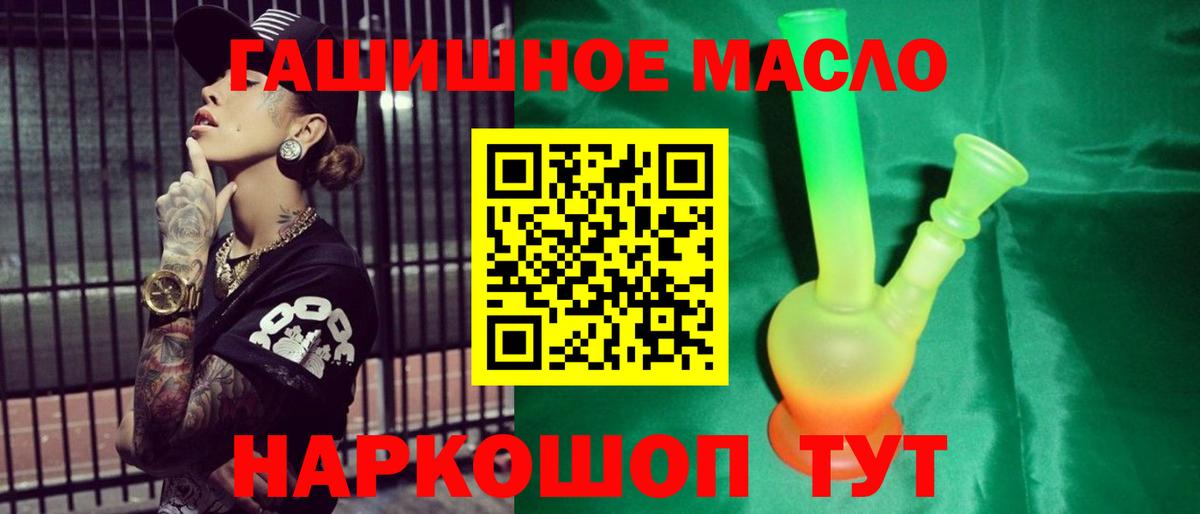 ТГК концентрат Ишимбай