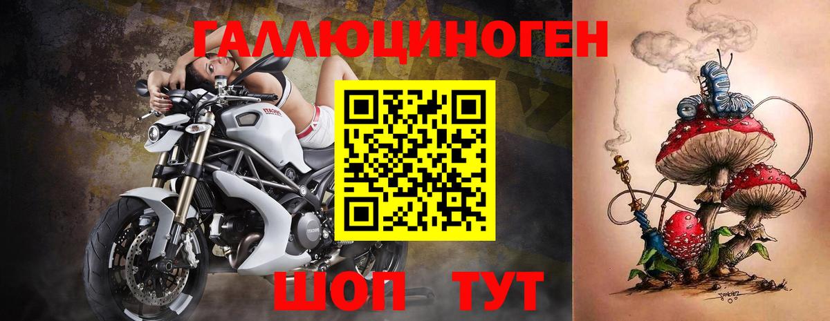 Галлюциногенные грибы MAGIC MUSHROOMS  Ишимбай  Псилоцибиновые грибы ЛСД 