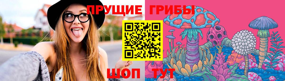 Галлюциногенные грибы мухоморы  где найти наркотики  Ишимбай  Вход с VPN 