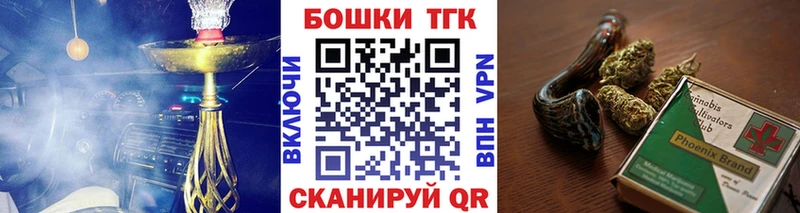 как найти Ишимбай Конопля конопля