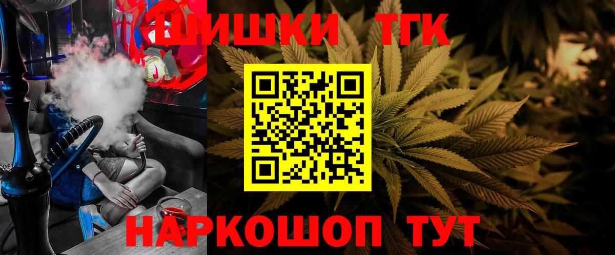 Каннабис MAZAR  МАРИХУАНА планчик  Ишимбай 