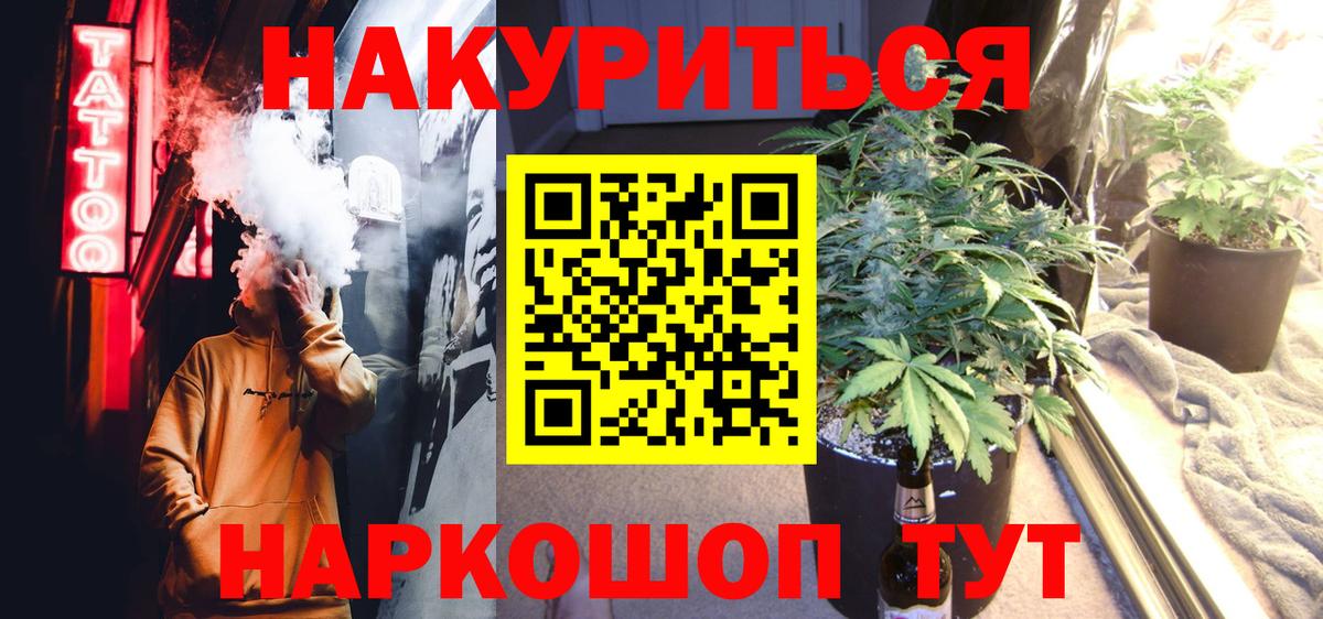 Бошки Шишки Amnesia  МАРИХУАНА гибрид  Ишимбай  Вход с VPN  Шишки марихуана THC 21% 